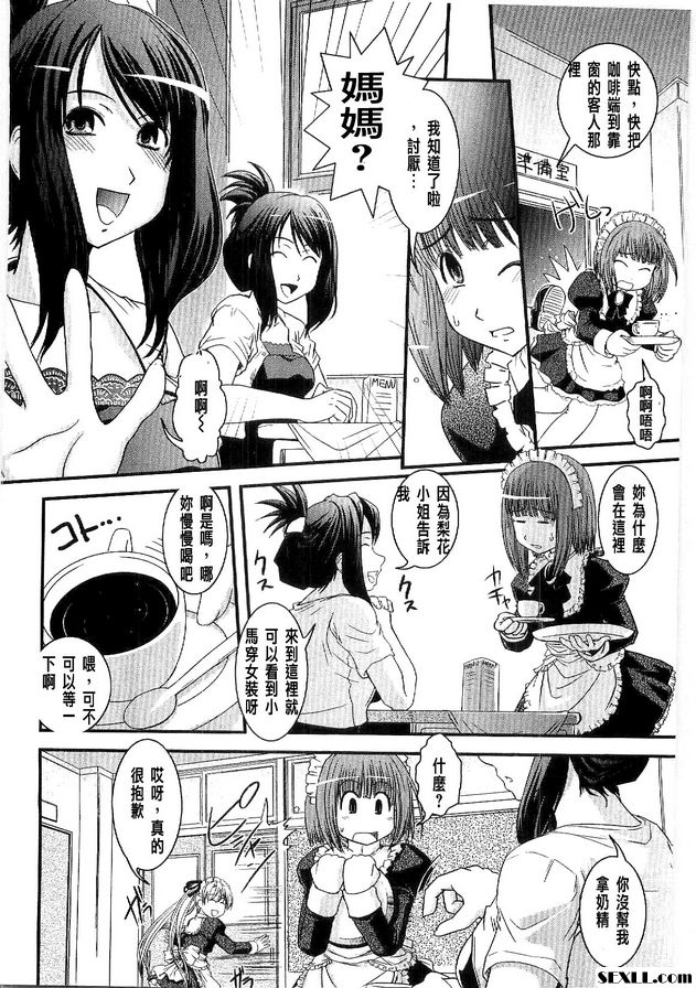 特別版