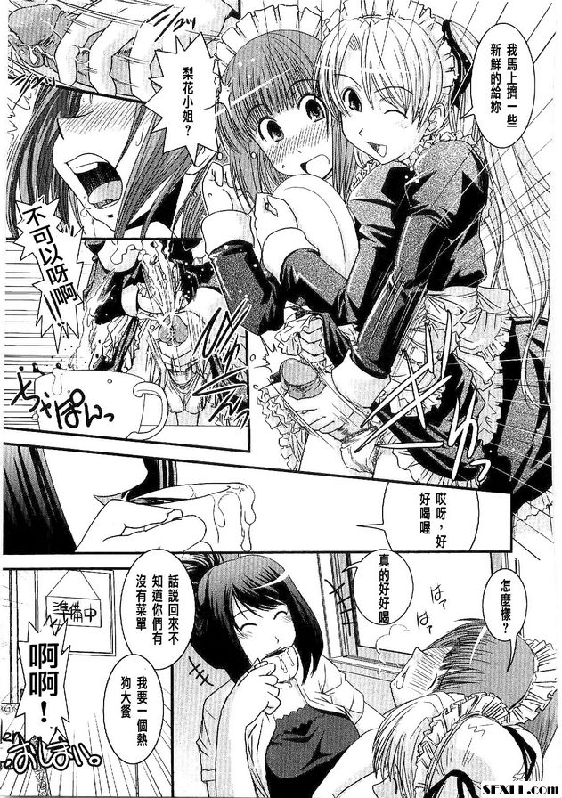 特別版