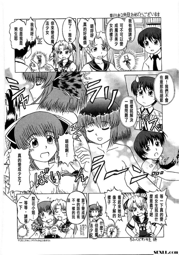 特別版
