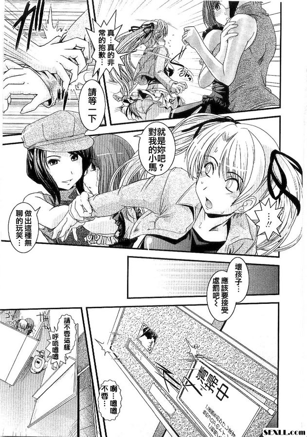 交叉x連身裙第2部