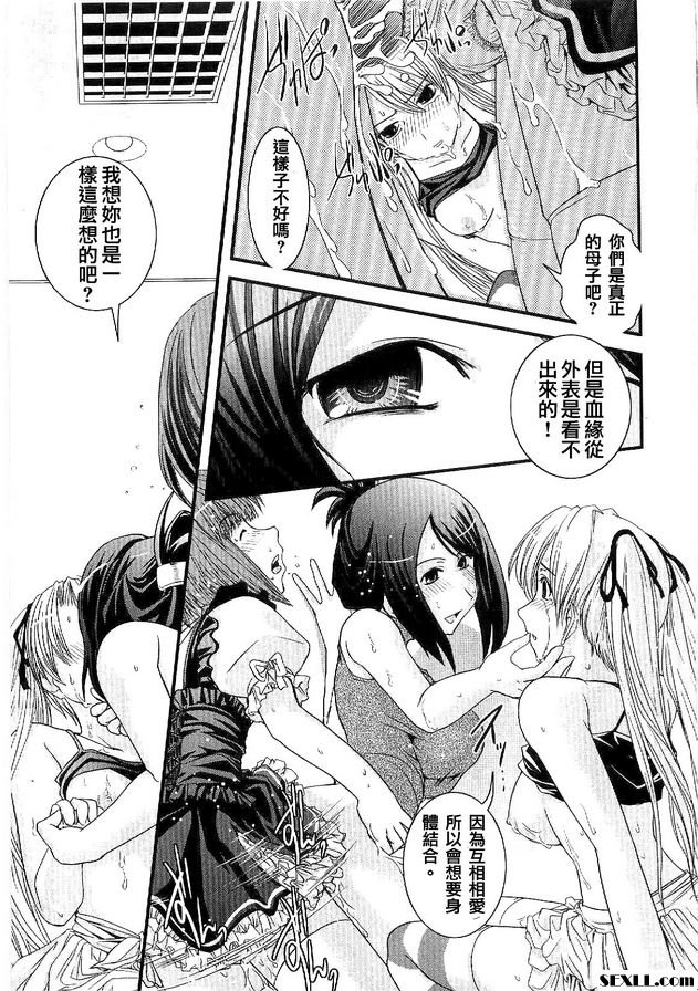 交叉x連身裙第2部