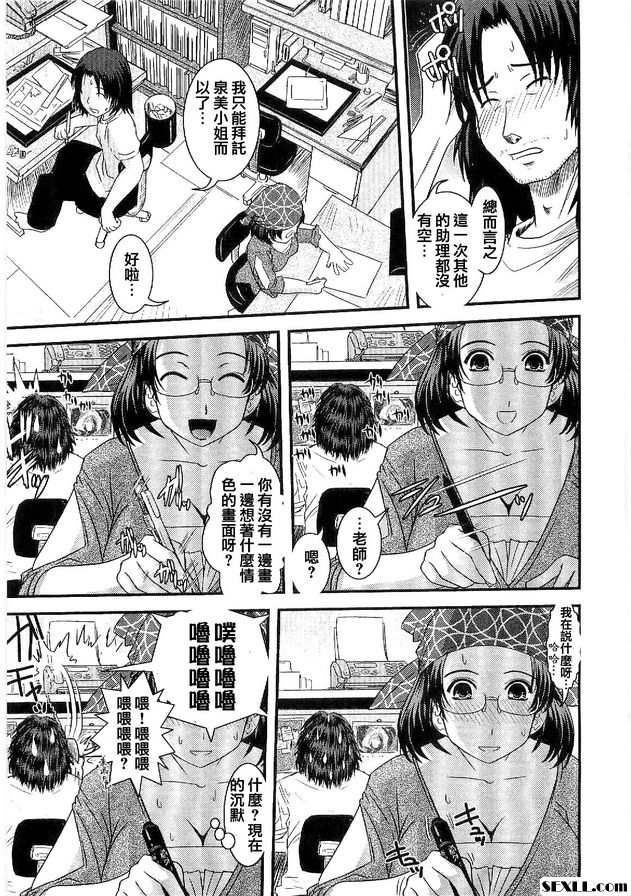 我的老師