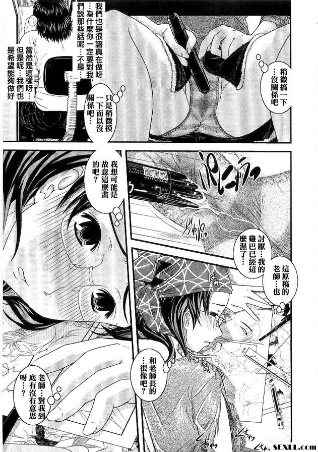 我的老師