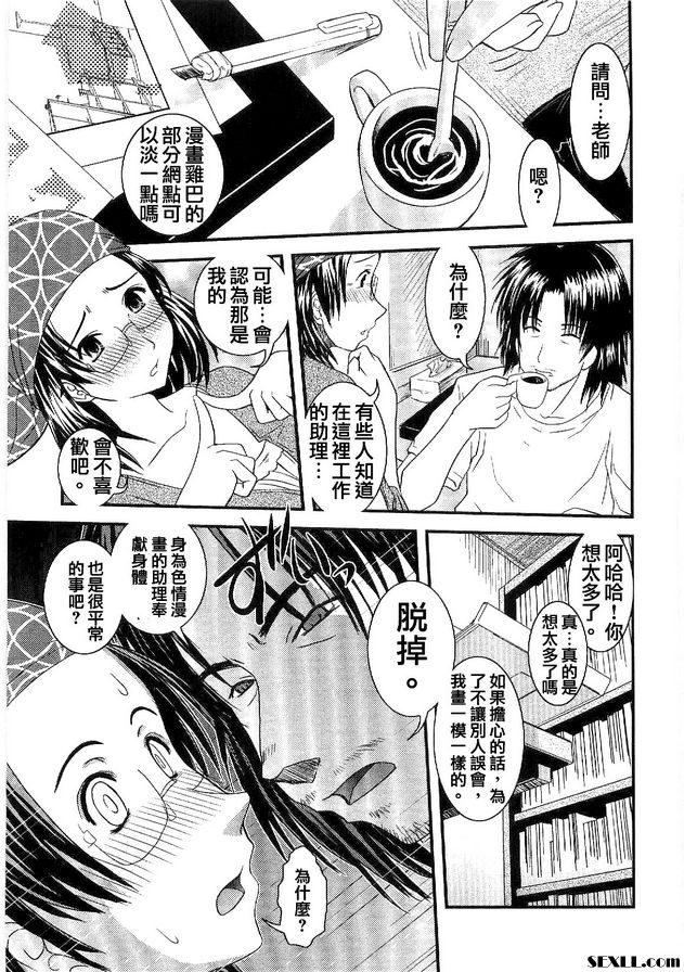 我的老師
