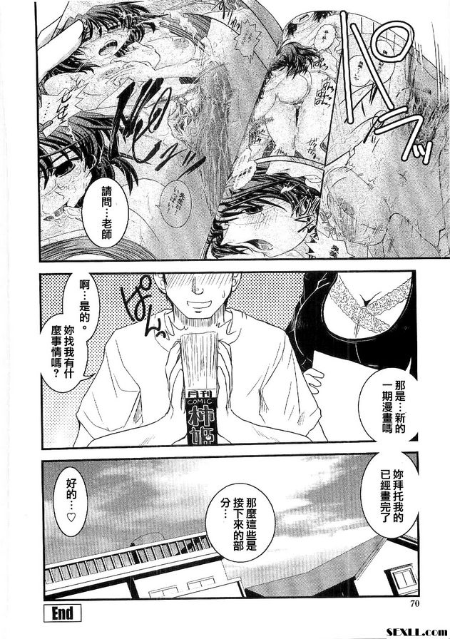 我的老師