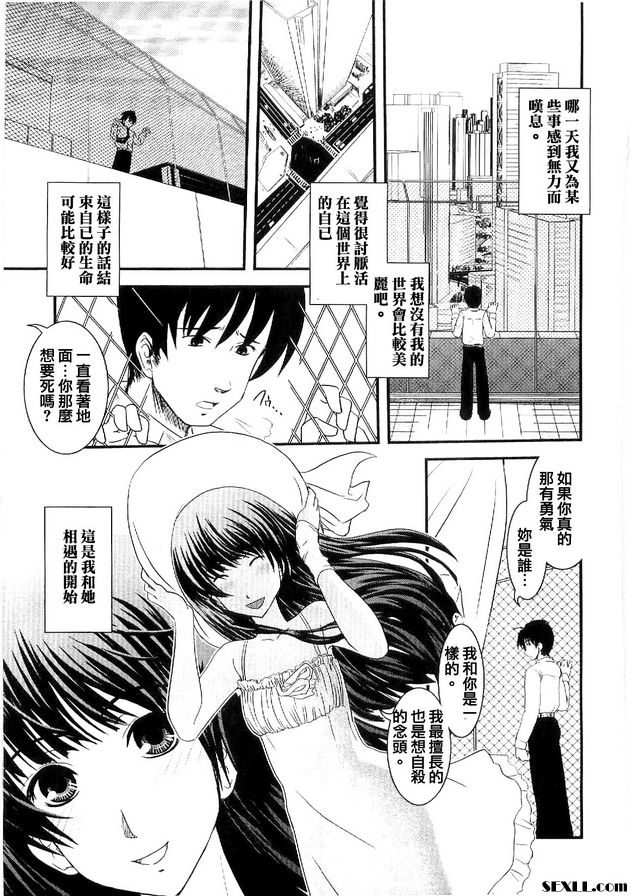 莉露卡第1部