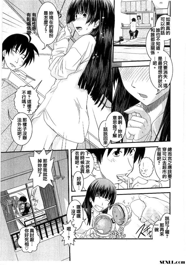 莉露卡第1部