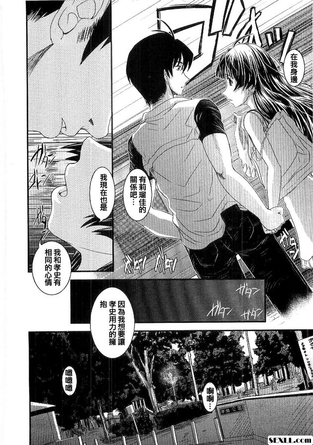 莉露卡第1部