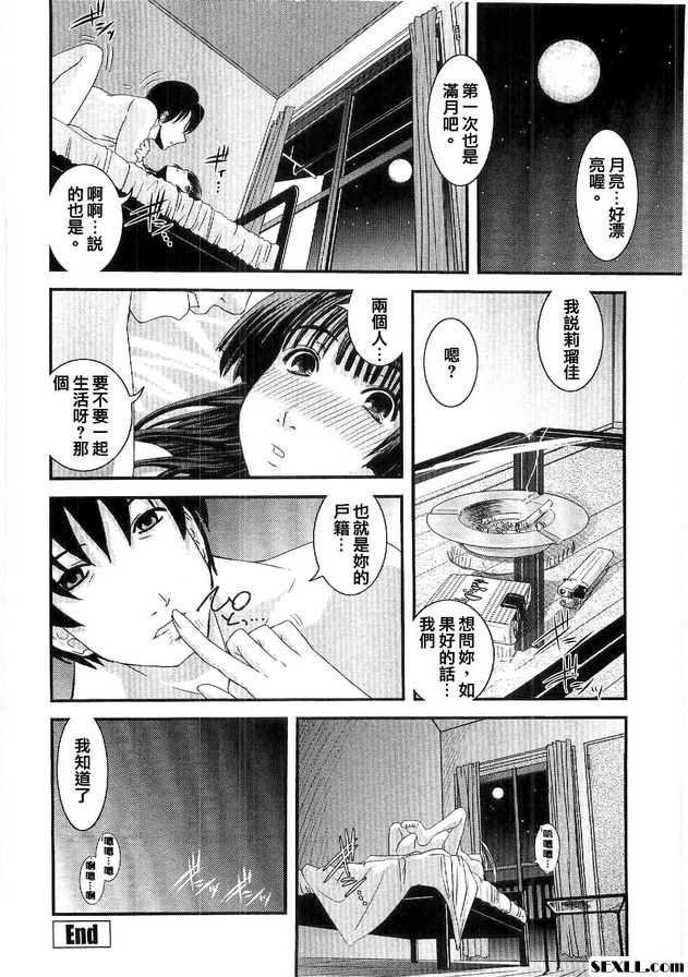 莉露卡第1部