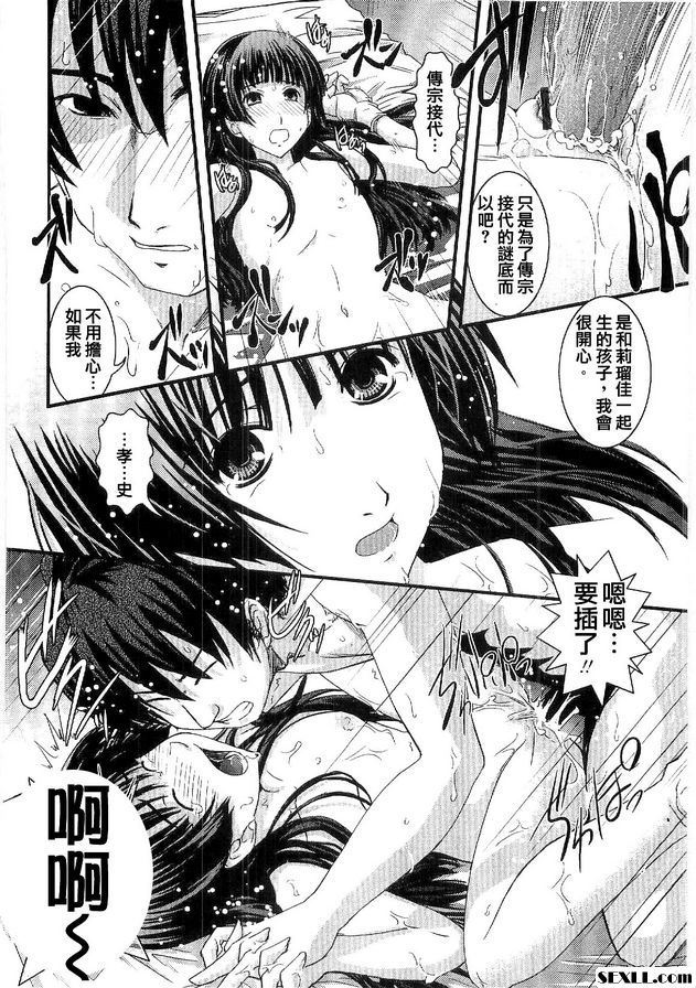 莉露卡第2部