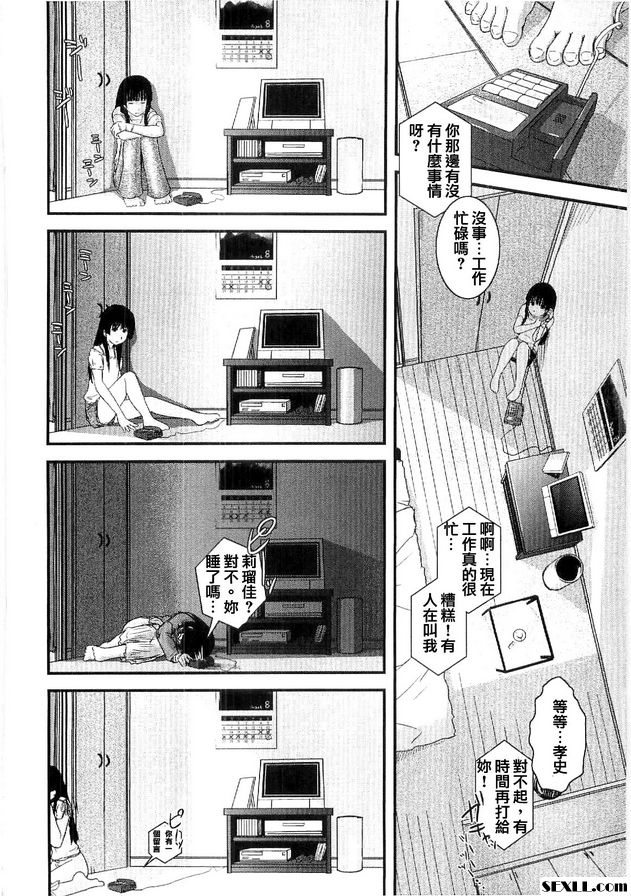 莉露卡第2部