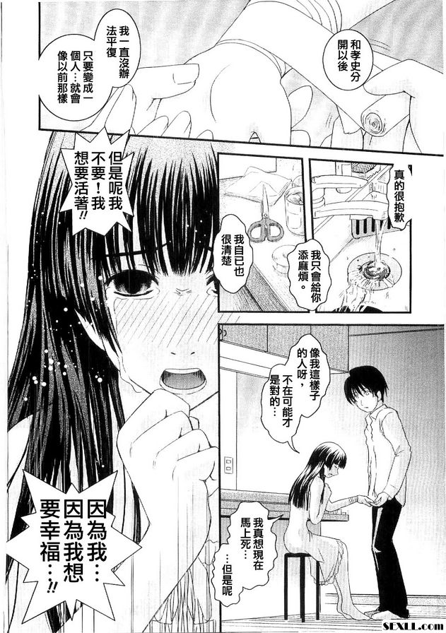 莉露卡第2部