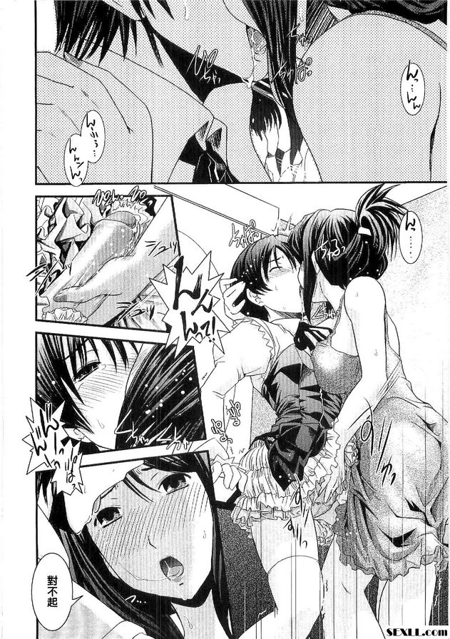 CROSSxDRESS 第1部