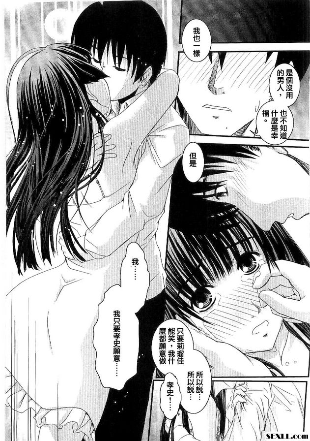 莉露卡第2部