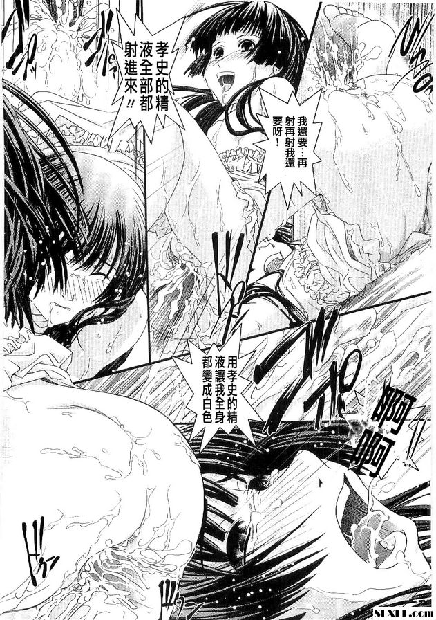 莉露卡第2部