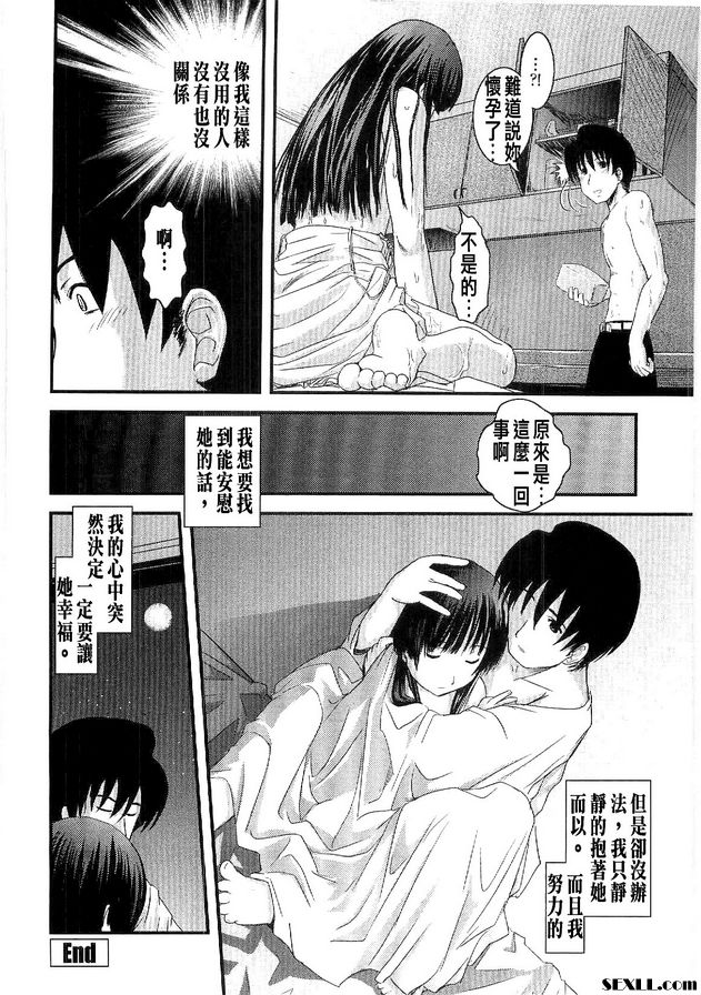 莉露卡第2部
