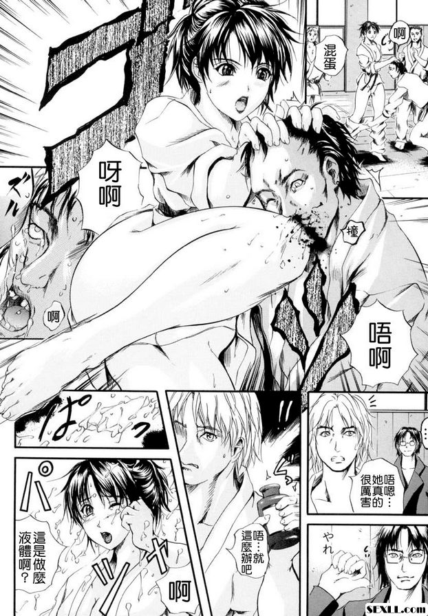 第6話-身諌