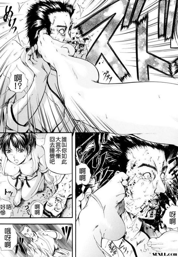 第6話-身諌