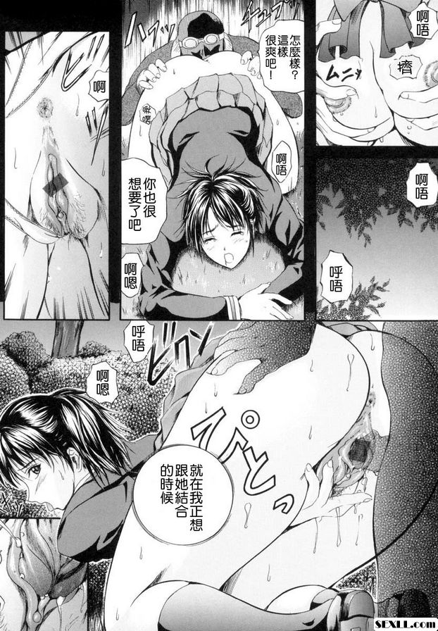 第7話-侵環