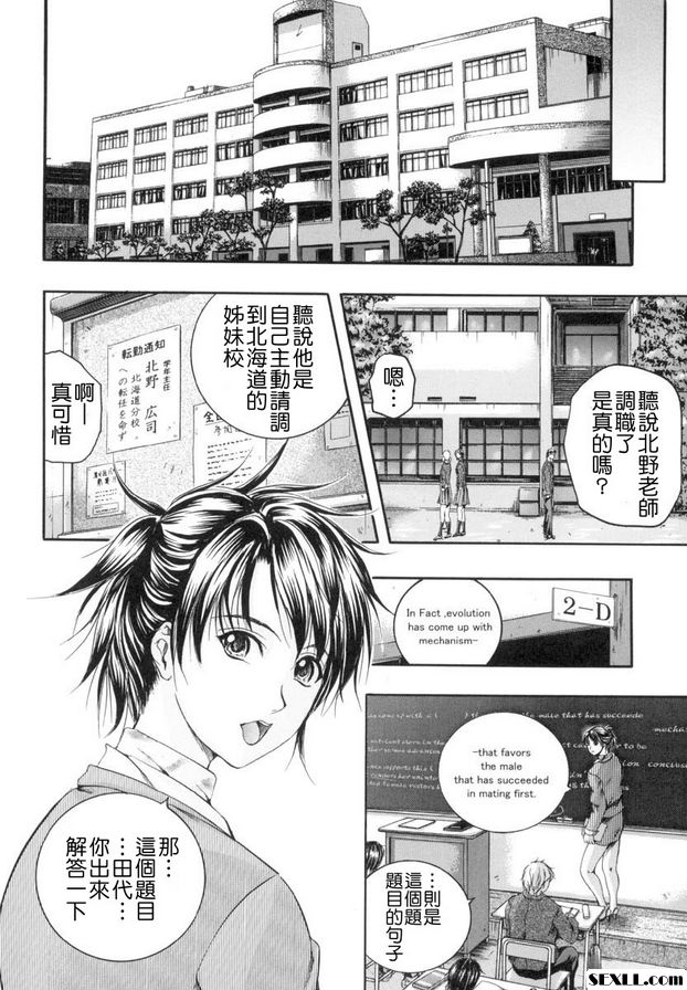最終話-審還
