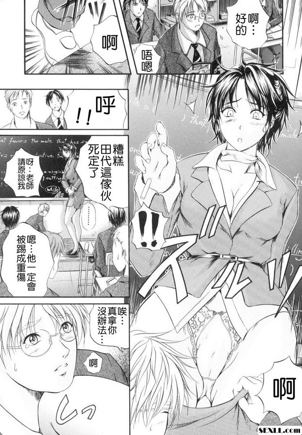 最終話-審還