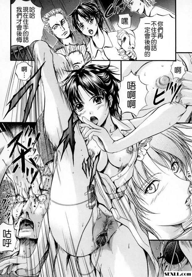 第3話-芯貫