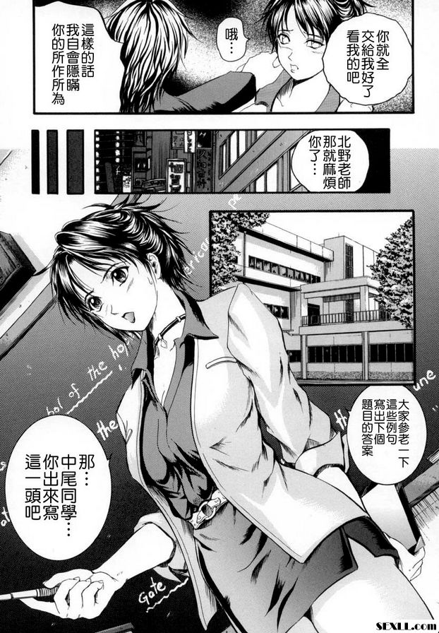 第4話-沁甘