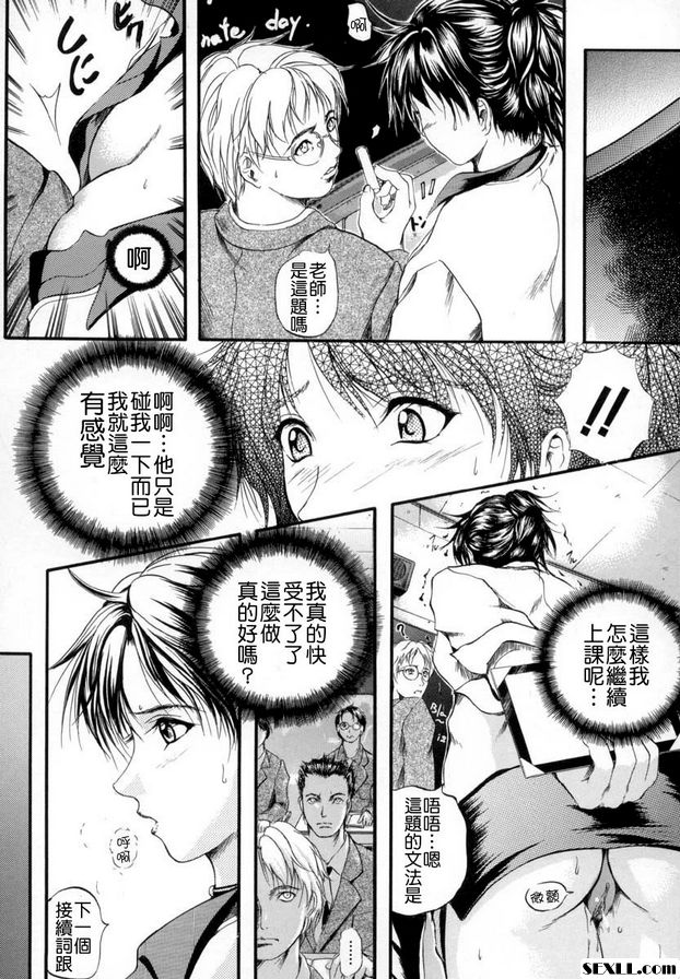 第4話-沁甘
