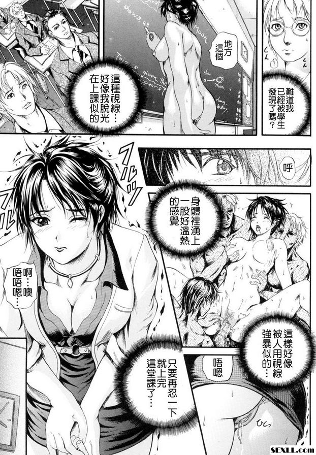 第4話-沁甘