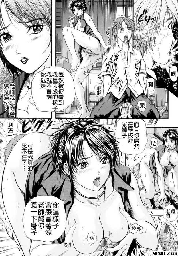第4話-沁甘