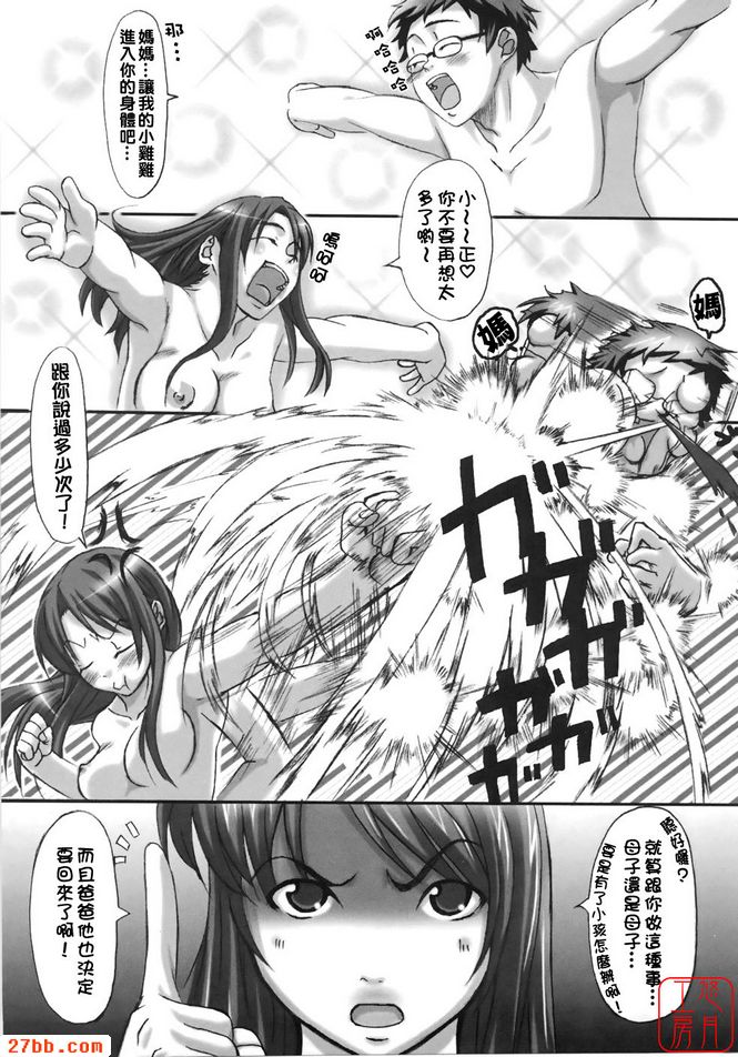 我能行