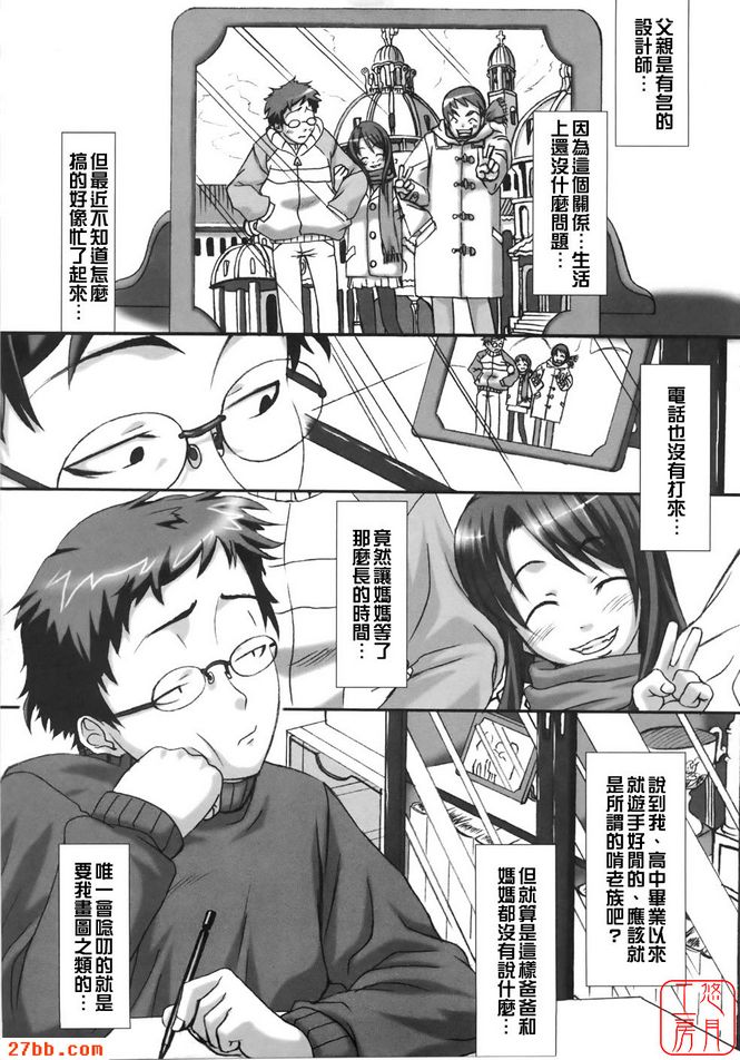 我能行