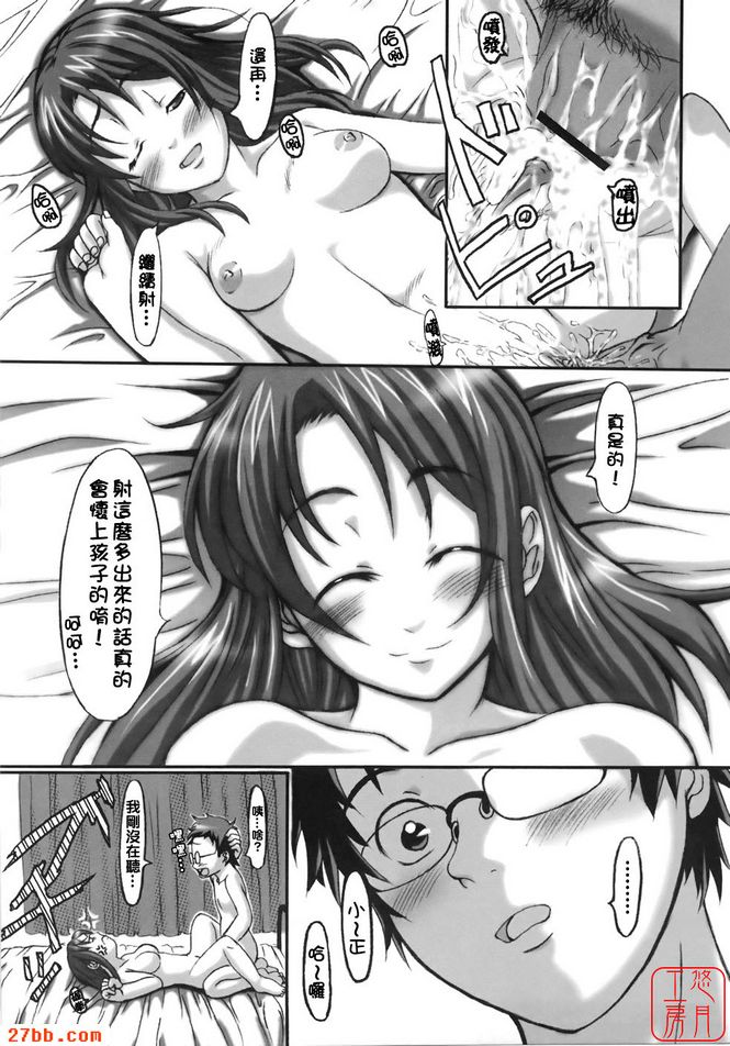 我能行