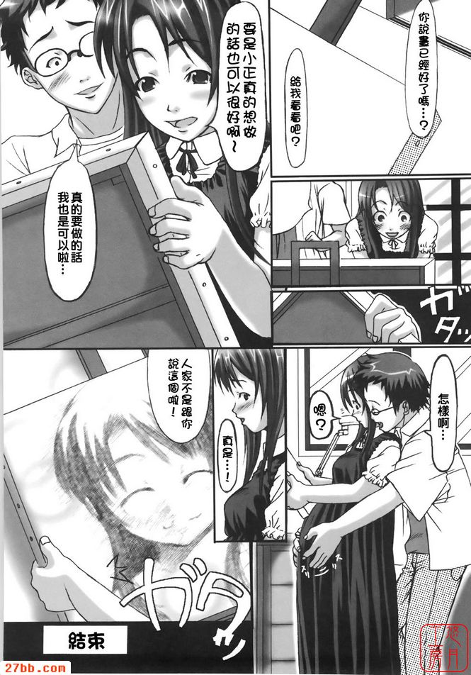 我能行