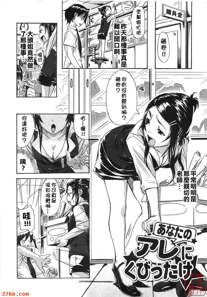 你的肉丸