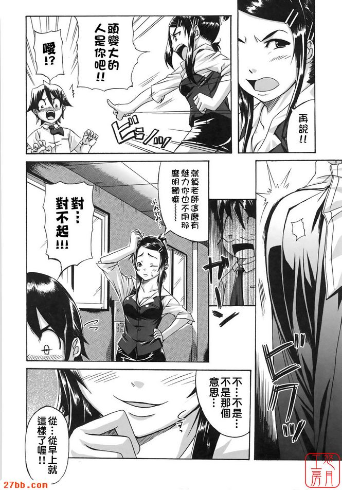 你的肉丸