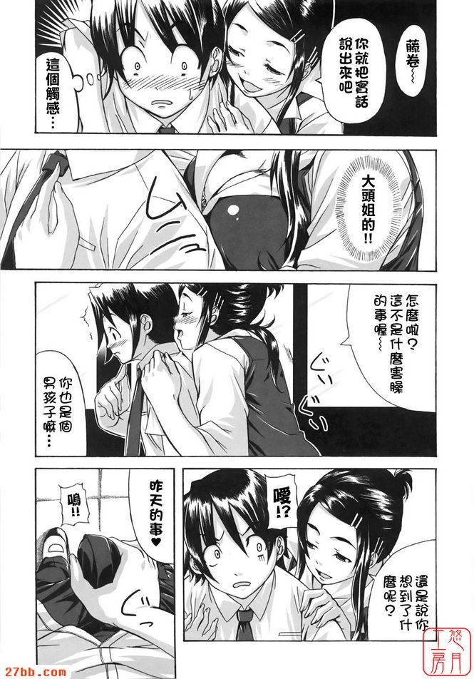 你的肉丸