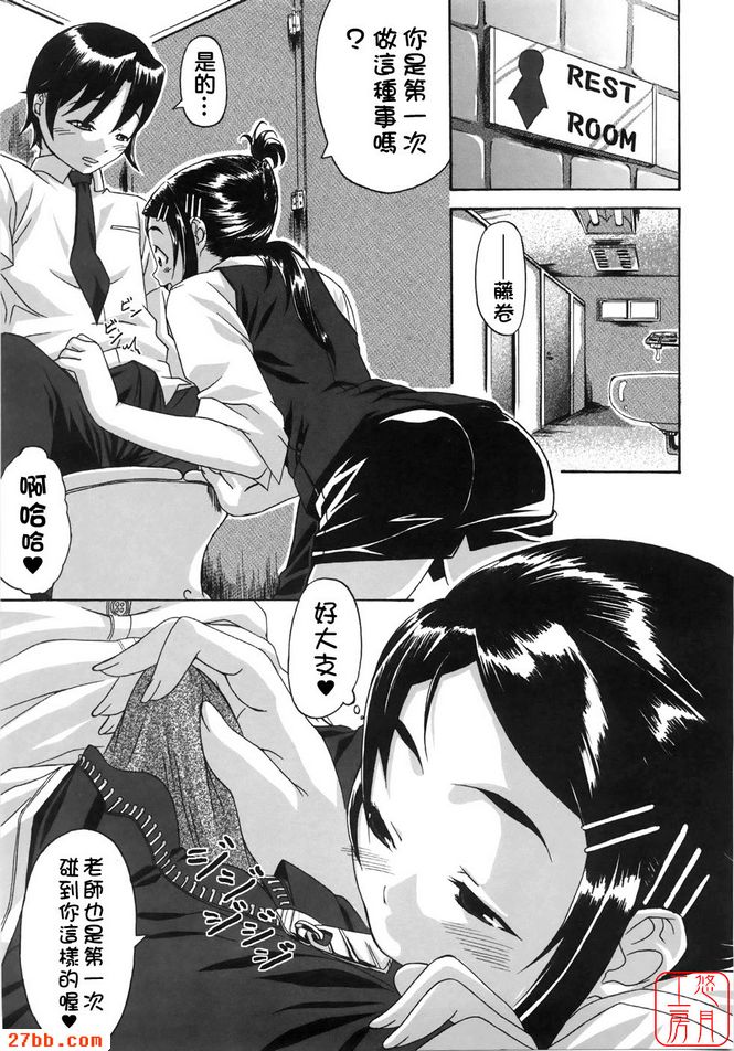你的肉丸