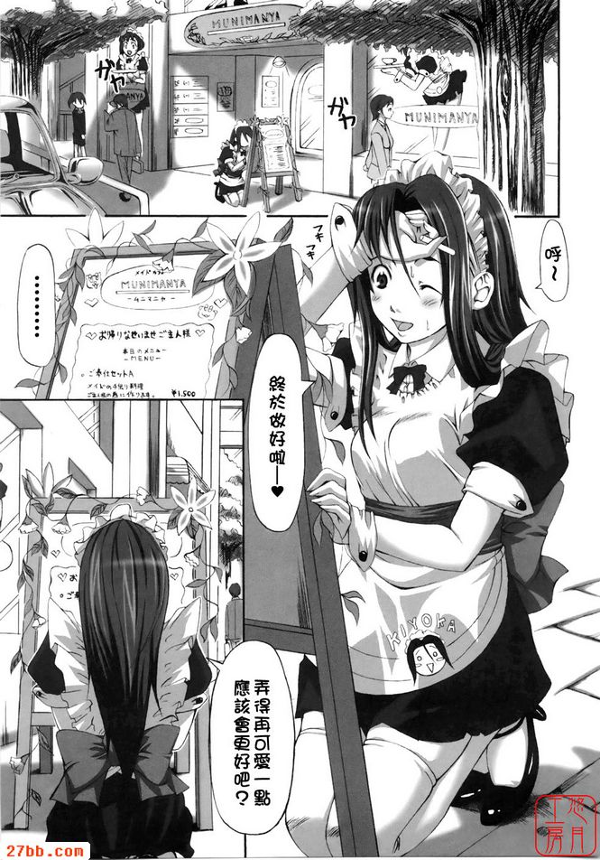 「大師」是個神奇的詞