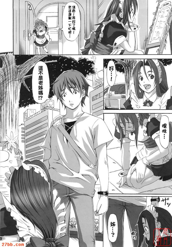 「大師」是個神奇的詞