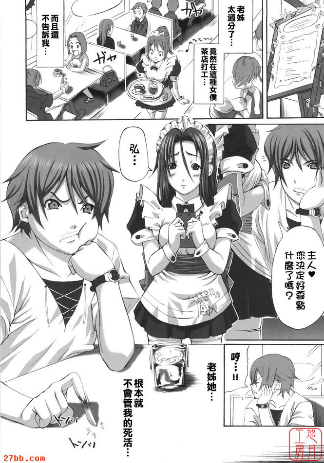 「大師」是個神奇的詞