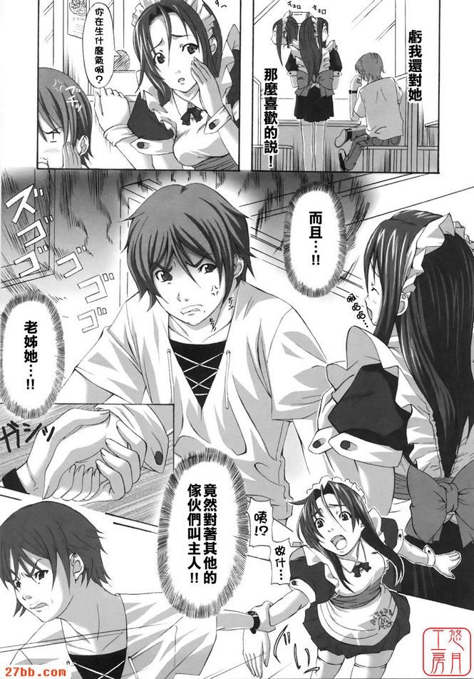 「大師」是個神奇的詞