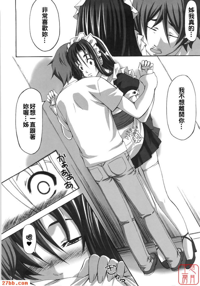「大師」是個神奇的詞