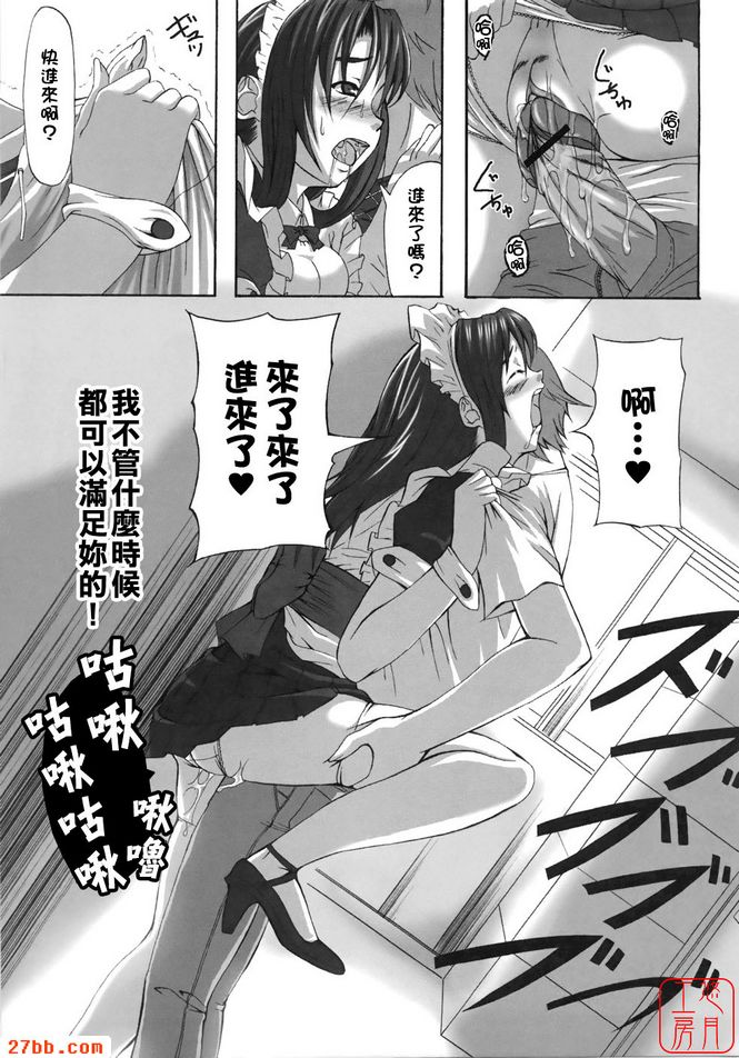 「大師」是個神奇的詞