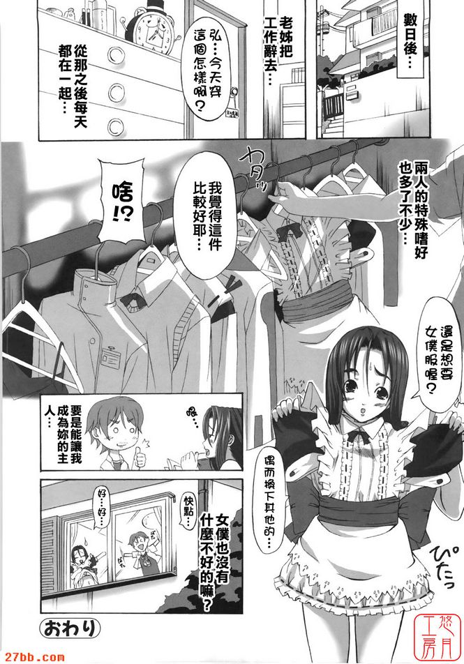 「大師」是個神奇的詞