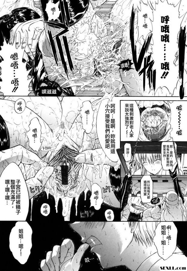 密閉水庫1