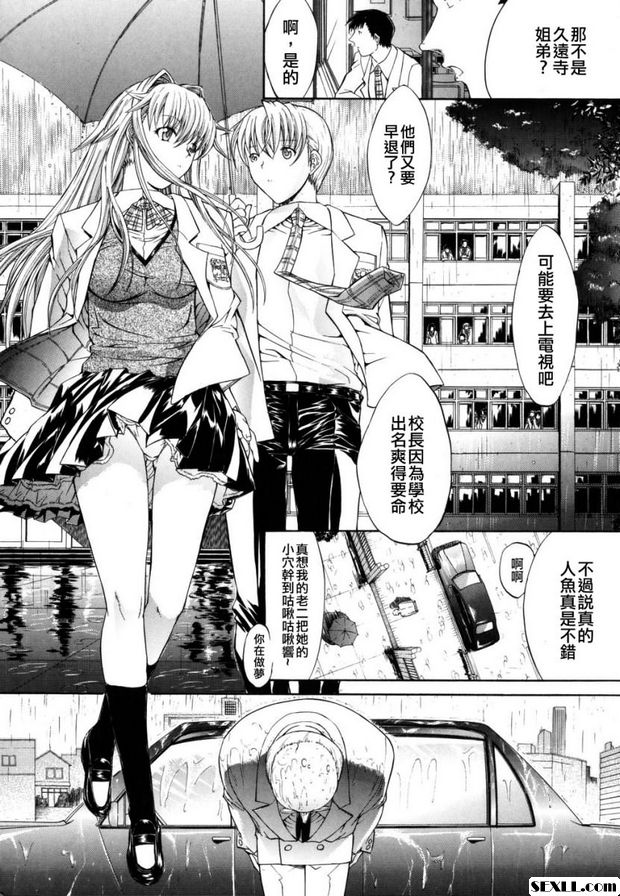 密閉水庫1