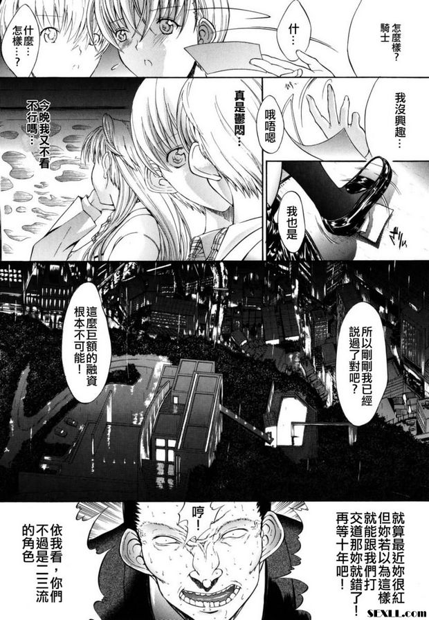 密閉水庫1