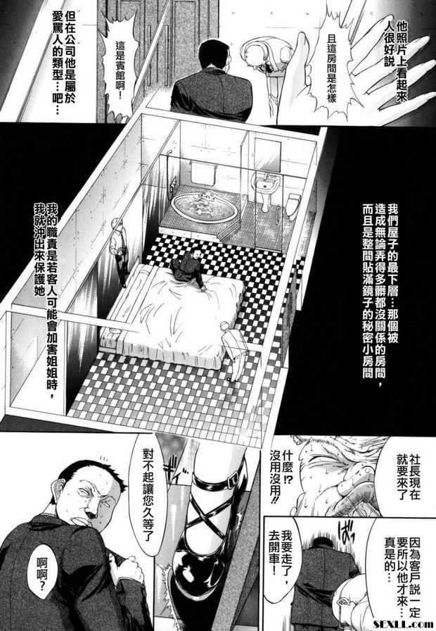 密閉水庫1
