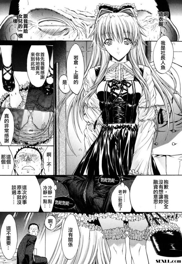密閉水庫1